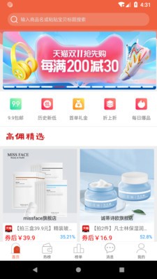 又开薪app-插图1