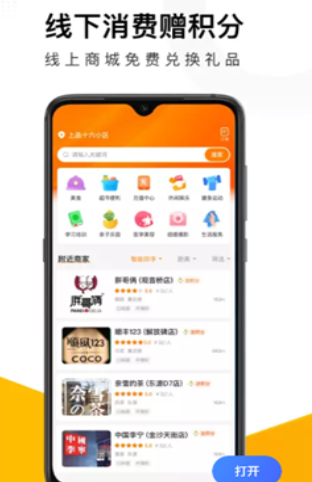沽沽app-插图2