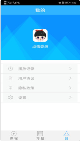 魔力android-插图2
