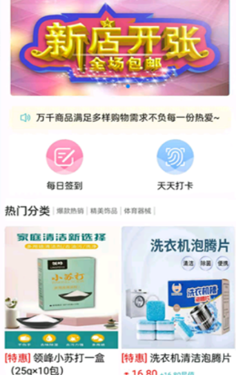云星-插图1