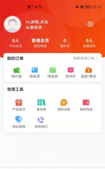 星富业app-插图2