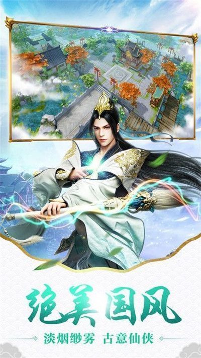 苍穹传-插图2