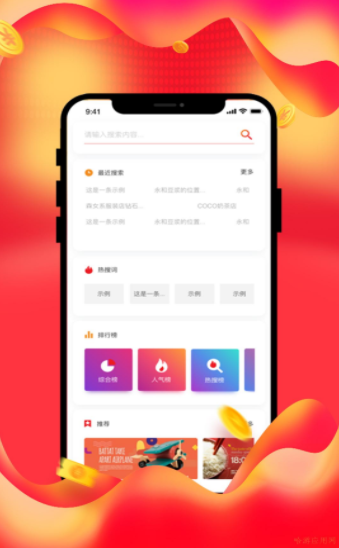 beyilu店铺-插图1