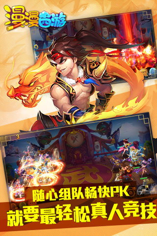 漫漫西游-插图2