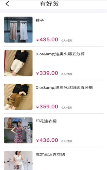 懂衣邦-插图2