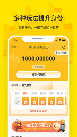 鲸丽生活交易所app-插图2