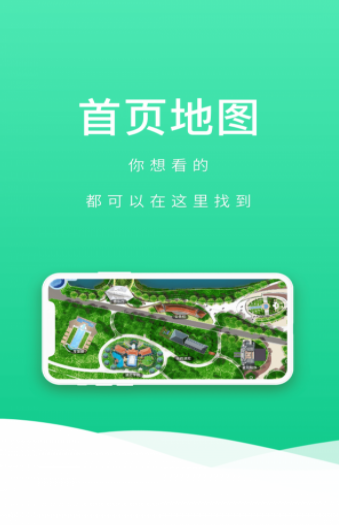 波尼乐-插图1