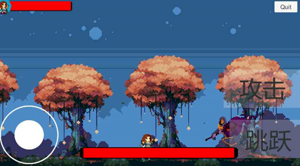 旅行之刃-插图2 旅行之刃-插图2