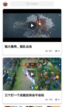 57k手游-插图2