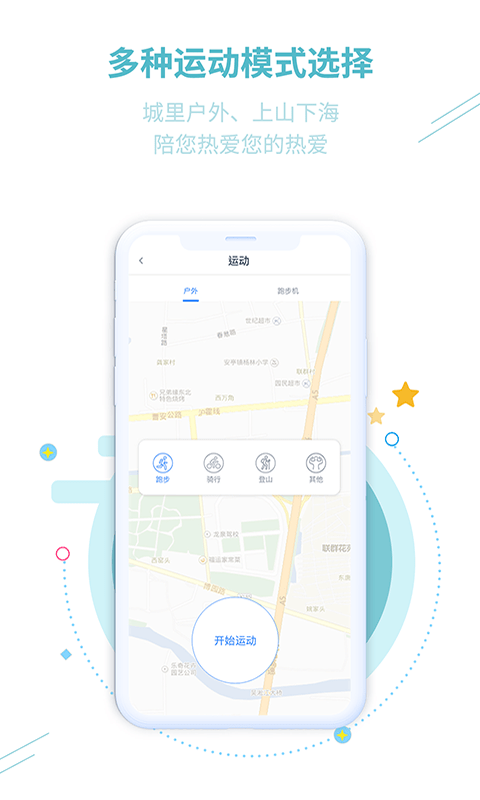 GE HEAT运动app-插图1