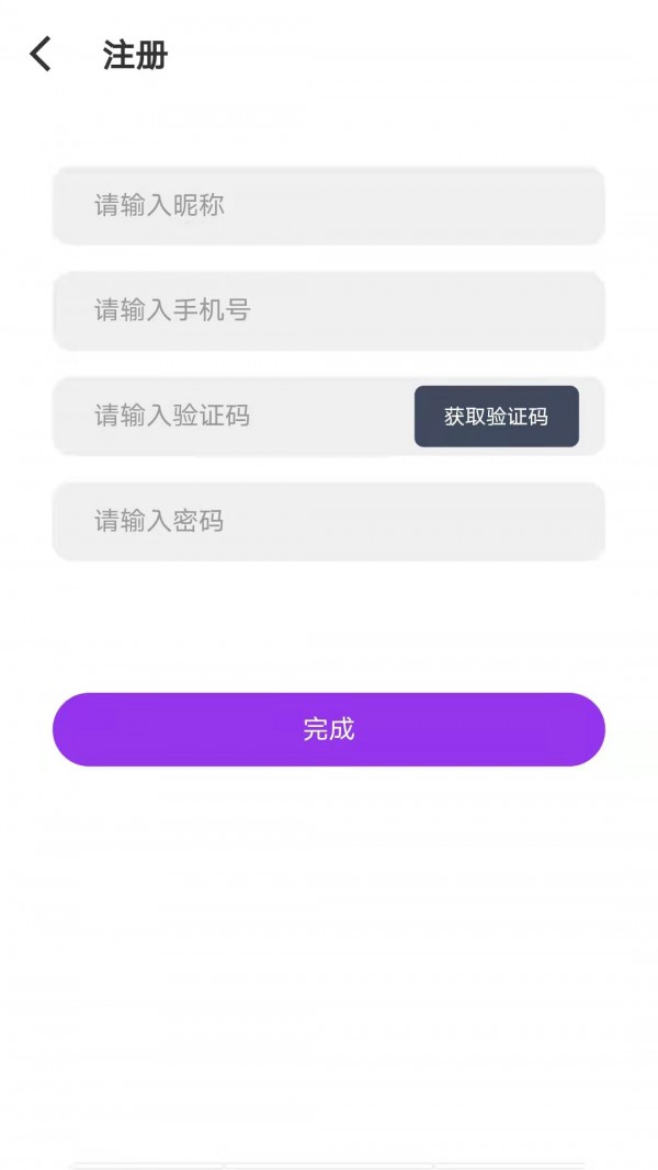 禾颜社app-插图2