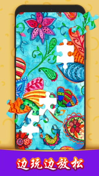 宝宝拼图达人-插图2 宝宝拼图达人-插图2