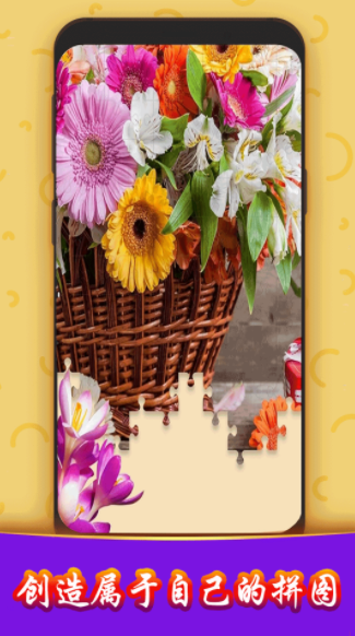 宝宝拼图达人-插图1 宝宝拼图达人-插图1