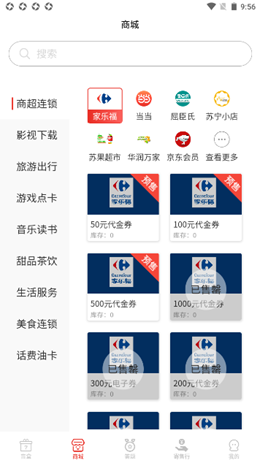 券码100app-插图1