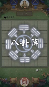万宁五子棋雨伞阵游戏-插图1 万宁五子棋雨伞阵游戏-插图1