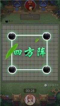 万宁五子棋雨伞阵游戏-插图2 万宁五子棋雨伞阵游戏-插图2