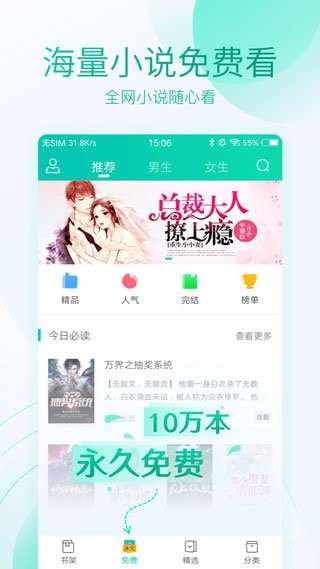 深空彼岸小说-插图1