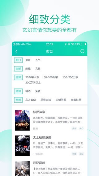 深空彼岸小说-插图2