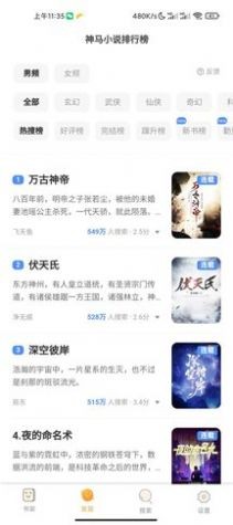 白熊小说-插图1