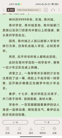 白熊小说-插图2