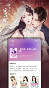 76小说网-插图1