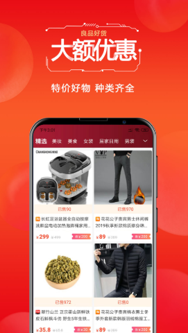 掌中宠app-插图2