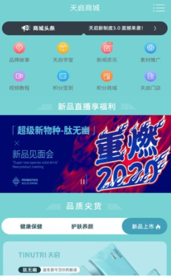 天启COSMO-插图1