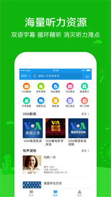 可可学霸-插图2