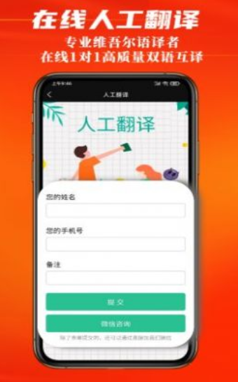 国语学习-插图1
