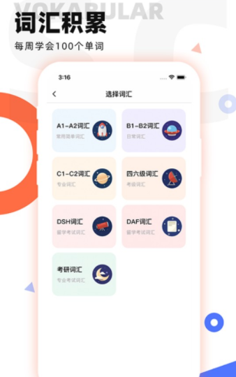 德语GO-插图2