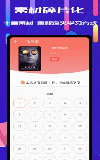 蓝猫英语-插图2