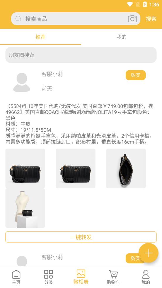55闪购-插图1