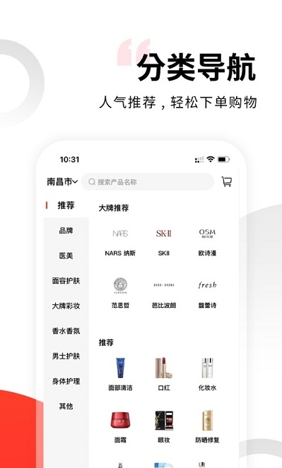 美淘汇-插图1