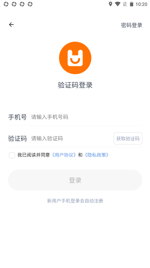 好享生活app-插图1