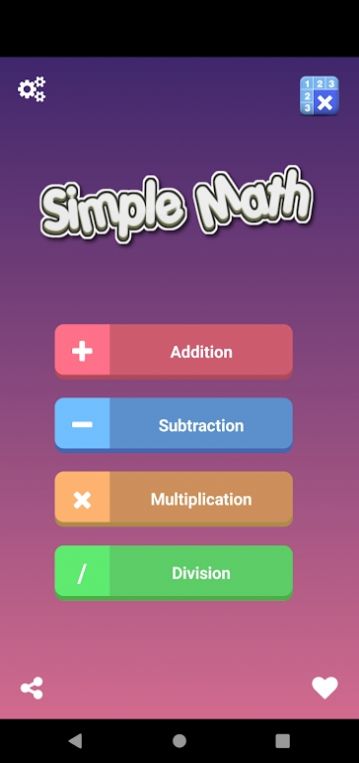 简单数学游戏-插图2