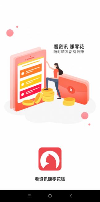 乌龟宝app-插图2 乌龟宝app-插图2