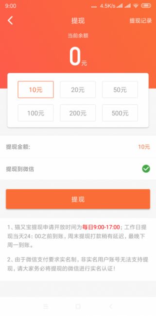 乌龟宝app-插图1 乌龟宝app-插图1