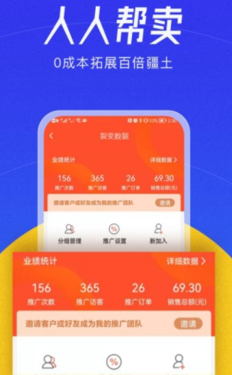 帮卖大师-插图1
