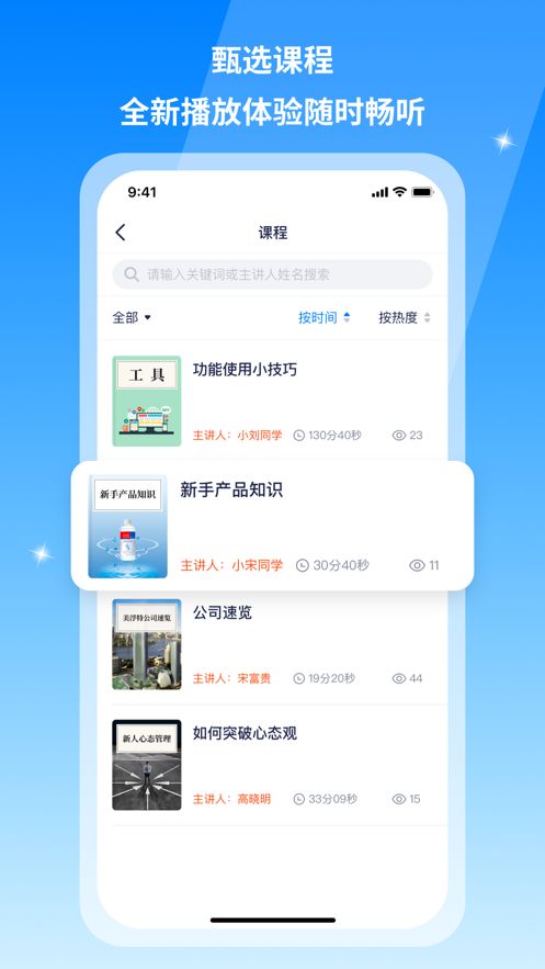 美兔app-插图2