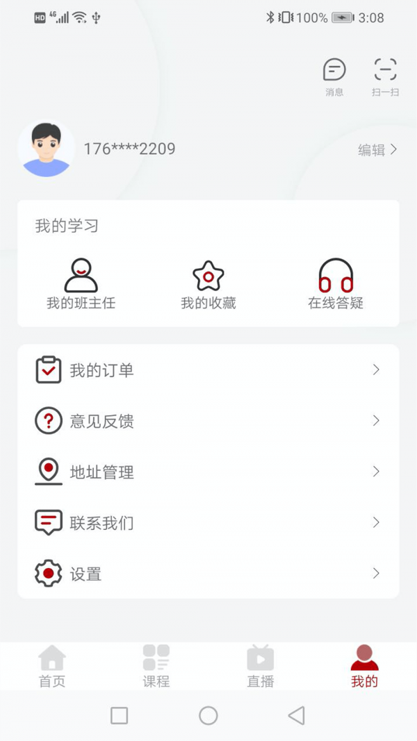 优万云课堂-插图2
