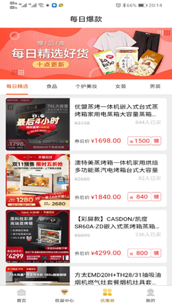 玛鲵省心购-插图2