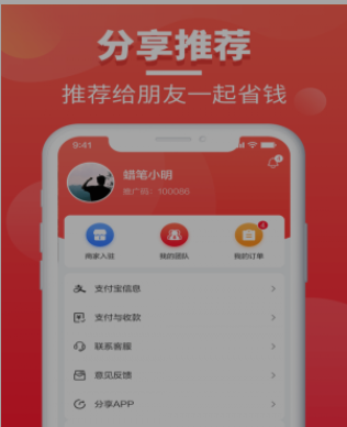 餐喜爱-插图2