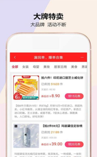 鉴宝VIP-插图1