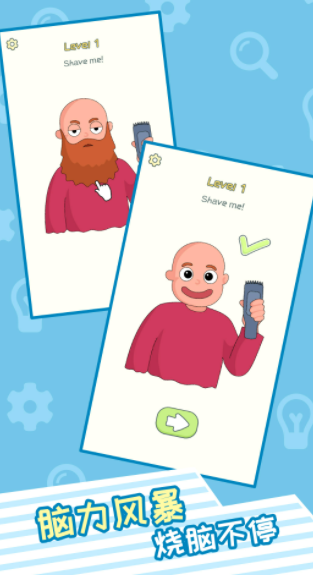 最囧烧脑游戏2-插图2 最囧烧脑游戏2-插图2