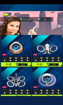 星光赛车手-插图2