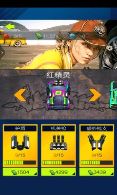 星光赛车手-插图1