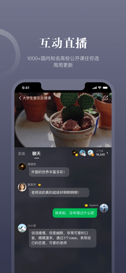 知到-插图1