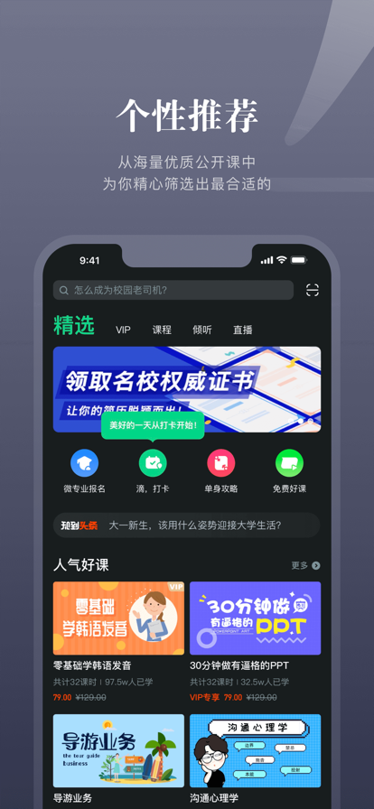 知到-插图2