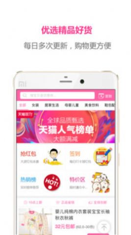 2022便宜买-插图1