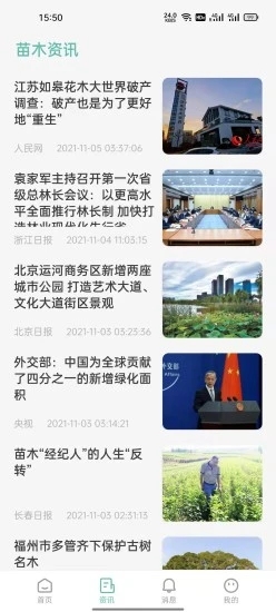 中巨腾-插图1